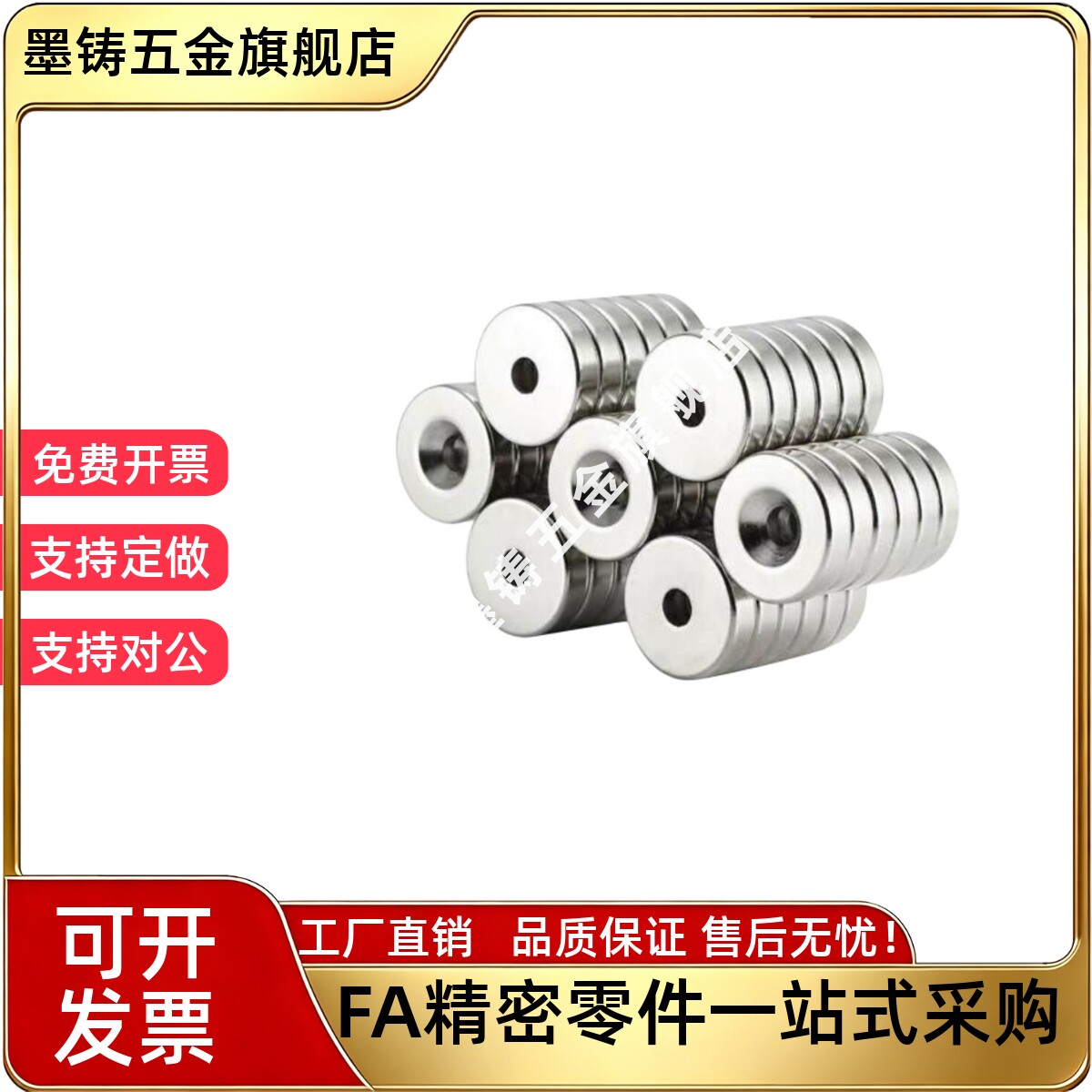 磁铁BLS65/66-A8/A10/A12/A15/A20/A25-T2/T3/T4/T4.5/T5/T5.5/T6 - 实物图