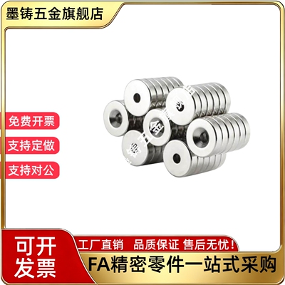 磁铁BLS65/66-A8/A10/A12等系列
