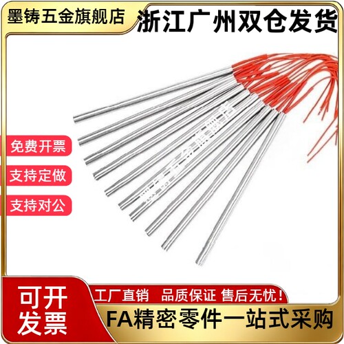 ZIM91-D5 D6 6.25 8 10 12 16 20 26-L80-W40 50 60-V220-1加热器