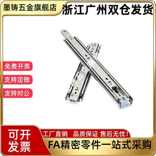 怡合达工业滑轨IDC08-305/356/406/457/508/559/610/660/771