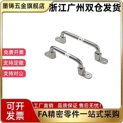 不锈钢可折叠拉手XAE66/XAE67-L138/L158/L180/L218