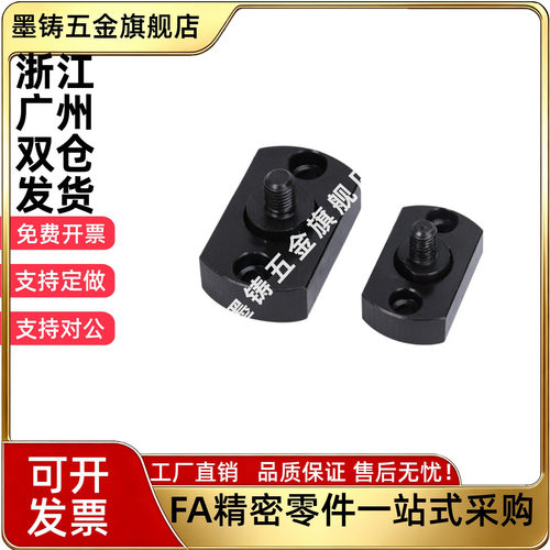 同米斯米尺寸 FJC/WHG11-M3-M4-M5-M6-M8浮动接头组件 法兰安装型