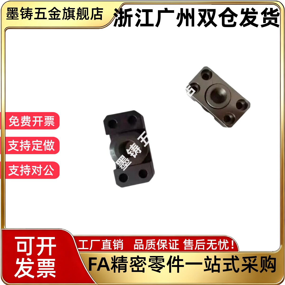 浮动接头FJCF FJCFM WHK01/02/21-M6 M8 M10 M14 M18 M22 M26 - 实物图