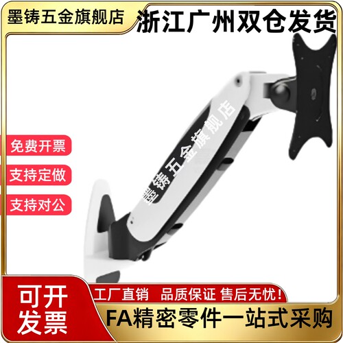 显示器支架NHD64/NHD65/NHD45/NHD46/NHD72/NHD03/06/10替怡合达