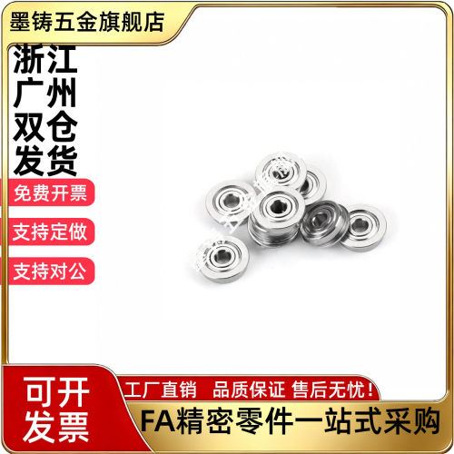 不锈钢带法兰轴承SF F604 605 606 608 624 625 626ZZ Z RS防水S