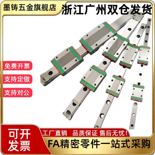 导轨滑块HGH20CA2R100 500 1000 1960 2000Z0C Z0H ZAC ZAH ZAP