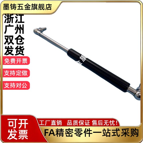 气弹簧FHJ46/FGSS-22250 22300 27150 27200 27250 27300 A B C