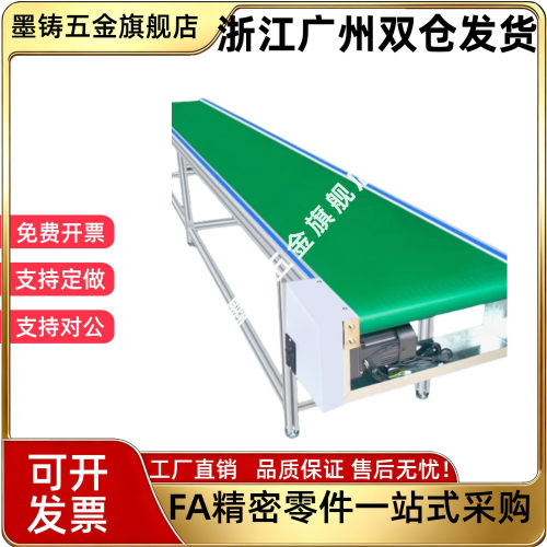 平皮带输送机KPI01-B KPB01-B KQP01-B KPA01-B KPG01-B KPL01-B