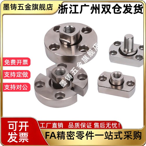 浮动接头WHG47-M5 M6  M8 M10 M12 M14 M16 M18 M20 M22 24 26 30