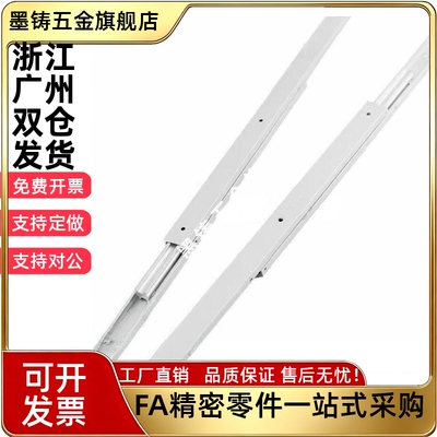 SAR310/320/330/340/350线性滑轨三段抽拉轻载20mm宽铝合金型导轨