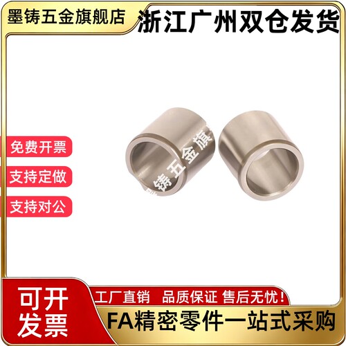 新款夹具衬套直柱薄壁型JBAUP4-6 JBAUP4-8 JBAUP4-10 12 15 16