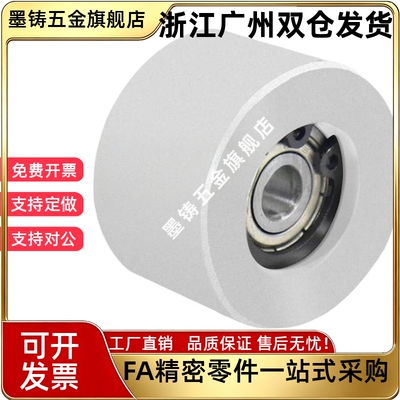 同上隆 LGAF-W27/32/37/45/49/58-D45/55/60/65/70背面张紧型惰轮