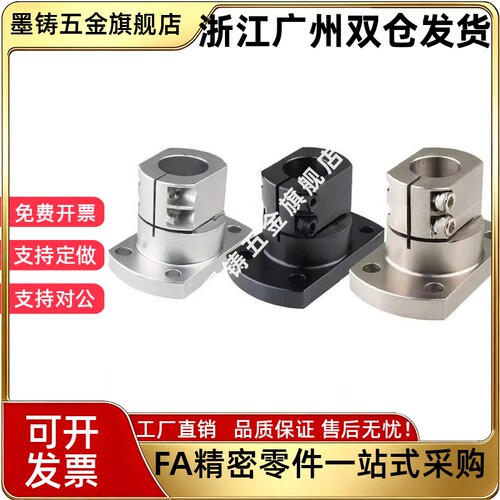 底座用支座RBT01-D10 12 15 16光轴导向轴底座用支架CLSB30 35 40