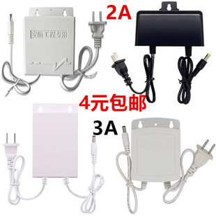 监控电源12V2A摄象头适配器室外防水盒3A防雨开关电源直流变压器