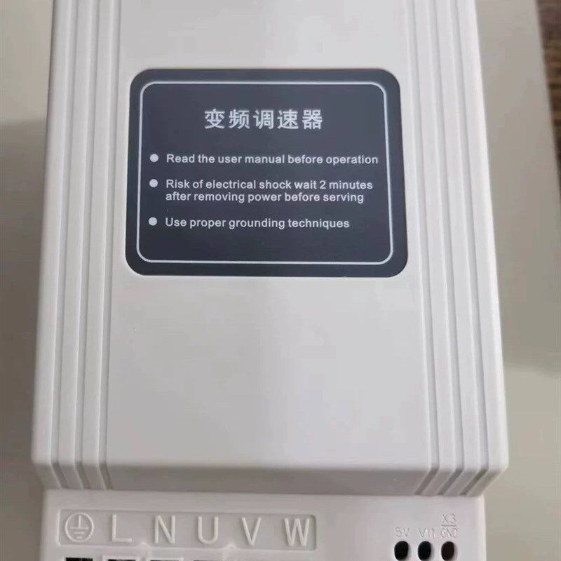 SQ600B包子机饺子机面剂子机糍粑机凉皮机专用变频器剁肉机