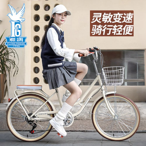 飞鸽女款通勤自行车轻便充气胎上班单车代步26大学生初中成人新款
