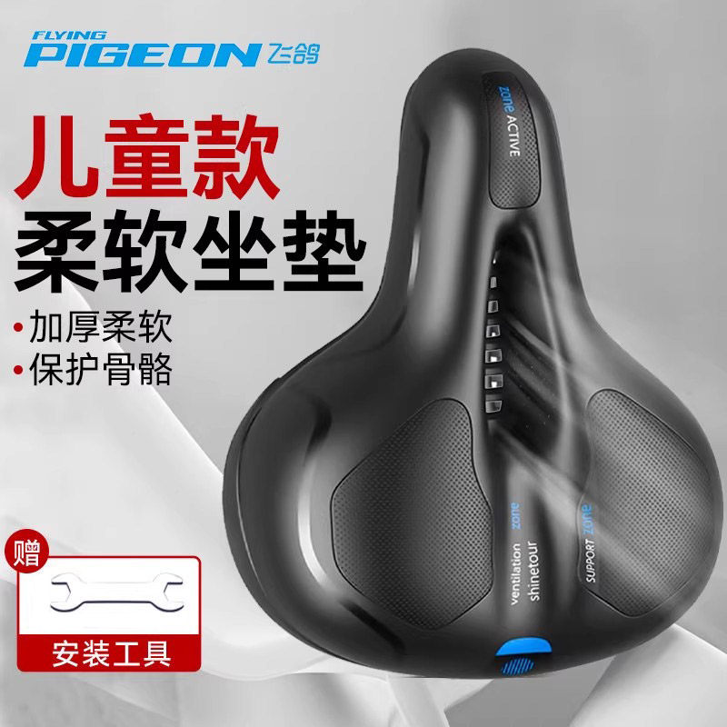 儿童自行车坐垫防屁股痛超软加厚山地公路车座垫坐鞍座套配件大全