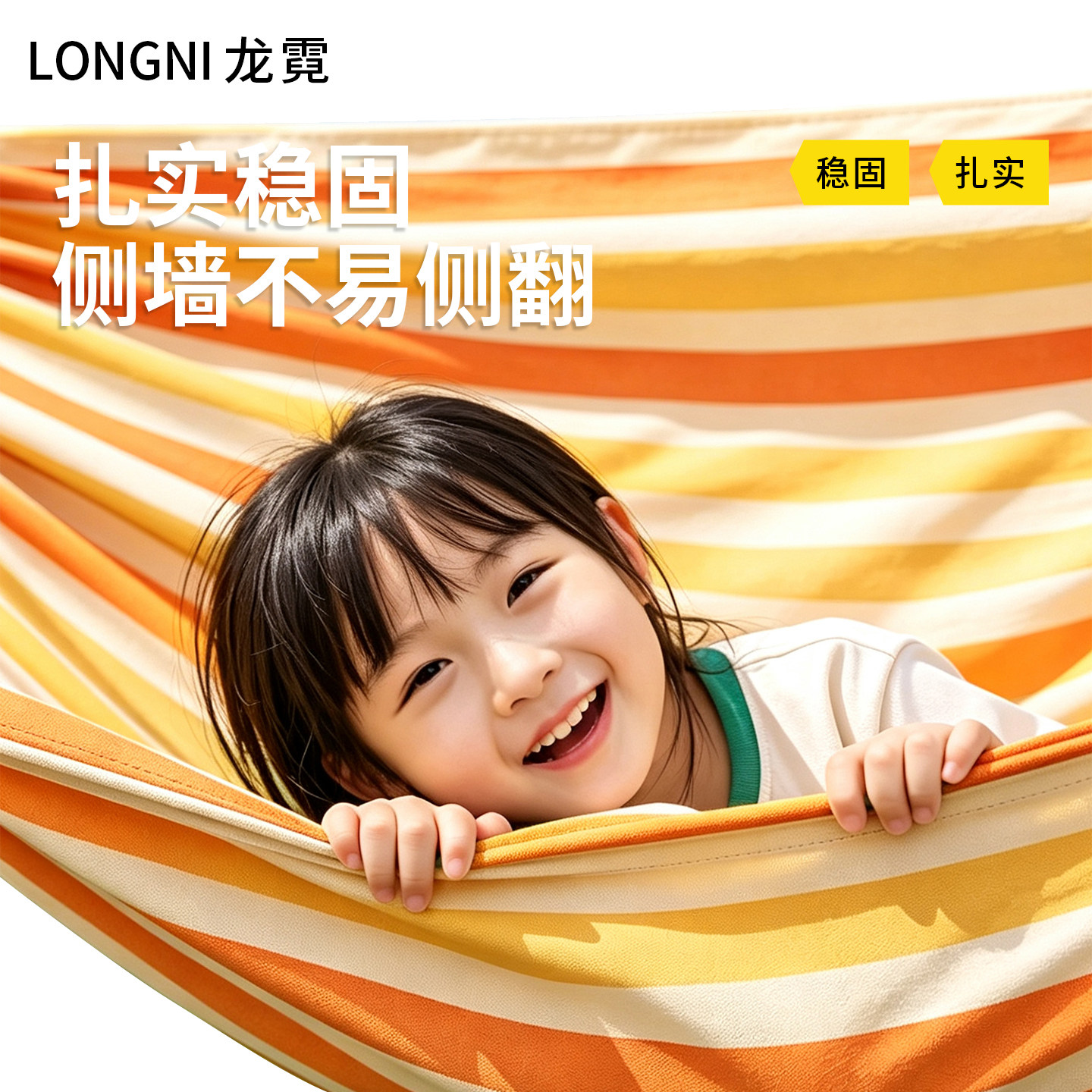 便携式稳固吊床户外成人加厚防侧翻帐篷露营遮阳双人秋千超轻掉床
