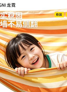 牢固不掉落户外双成人吊床防侧翻