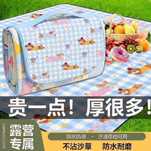 户外野餐垫露营野炊防潮地垫宿舍