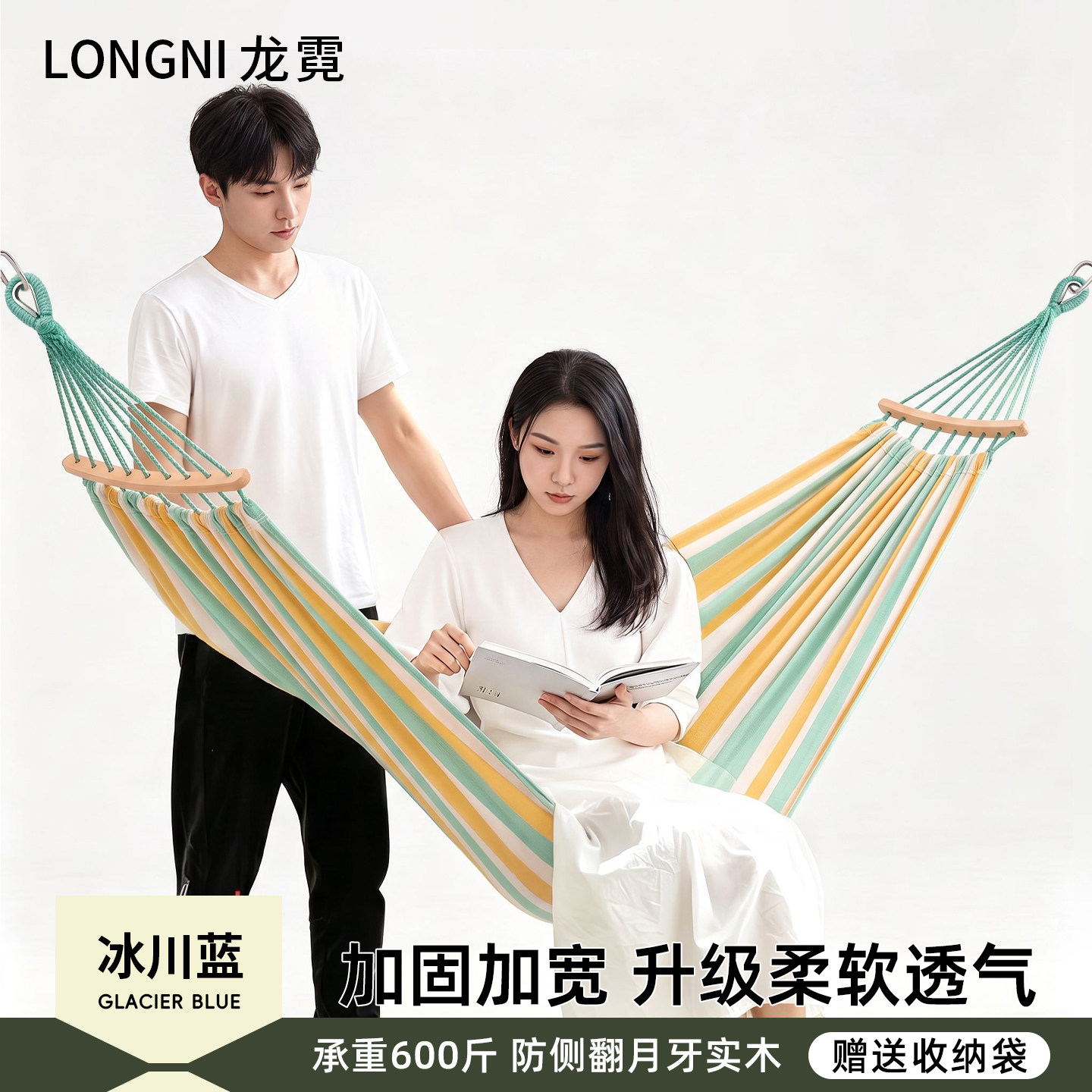 吊床户外成人加厚荡秋千防侧翻吊椅摇床庭院室内露营儿童秋千双人