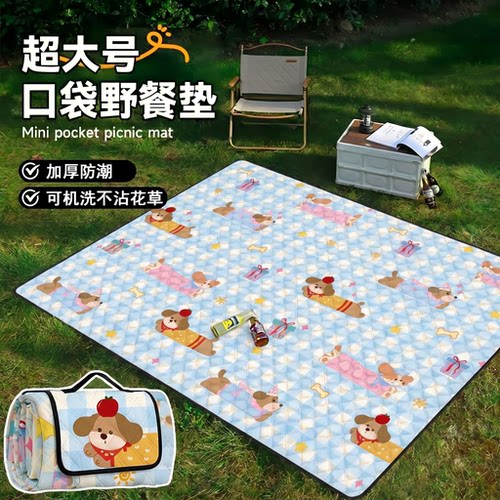 户外野餐垫防水防潮加厚防水坐垫