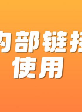 甄选【8785】儿童护膝护肘运动护具套装L【适合10-15岁 70-110斤