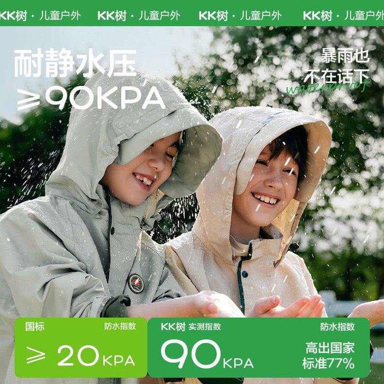 甄选KK树儿童雨衣童女童小学生雨披孩女孩幼儿园上学专用