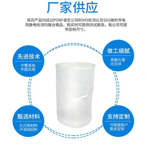 甄选厂家直销200L涂料内桶 圆桶塑料内袋 原料桶内衬油漆桶保护膜