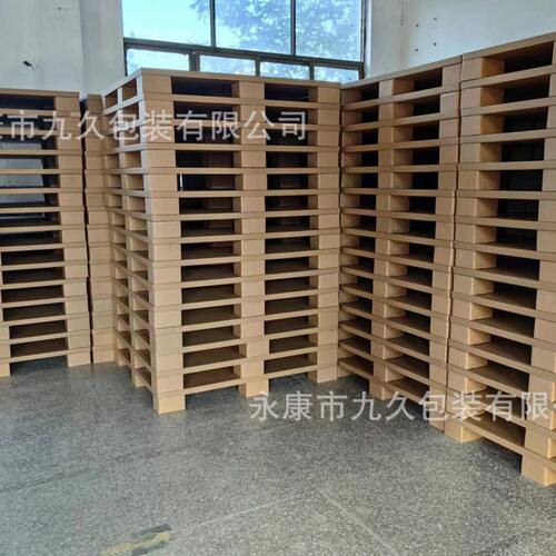甄选多功能创意蜂窝纸托 纸托盘 木托盘 纸地台板厂家直供