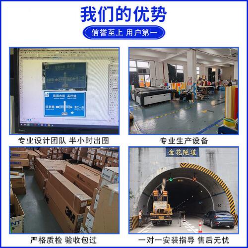 甄选道路交通标志牌指示牌速公路反光标牌铝板警示路名牌标识安全
