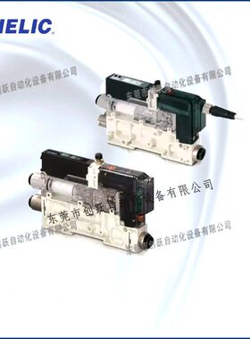 甄选气立可CHELIC联座型VMK真空发生器VKM15-B-00-E1-10-D2-H2-P0