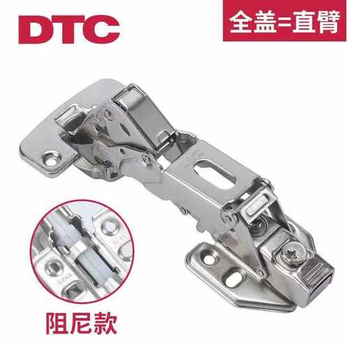 东泰DTC大角度液压缓冲阻尼铰链165度155度衣橱柜135度90度合页