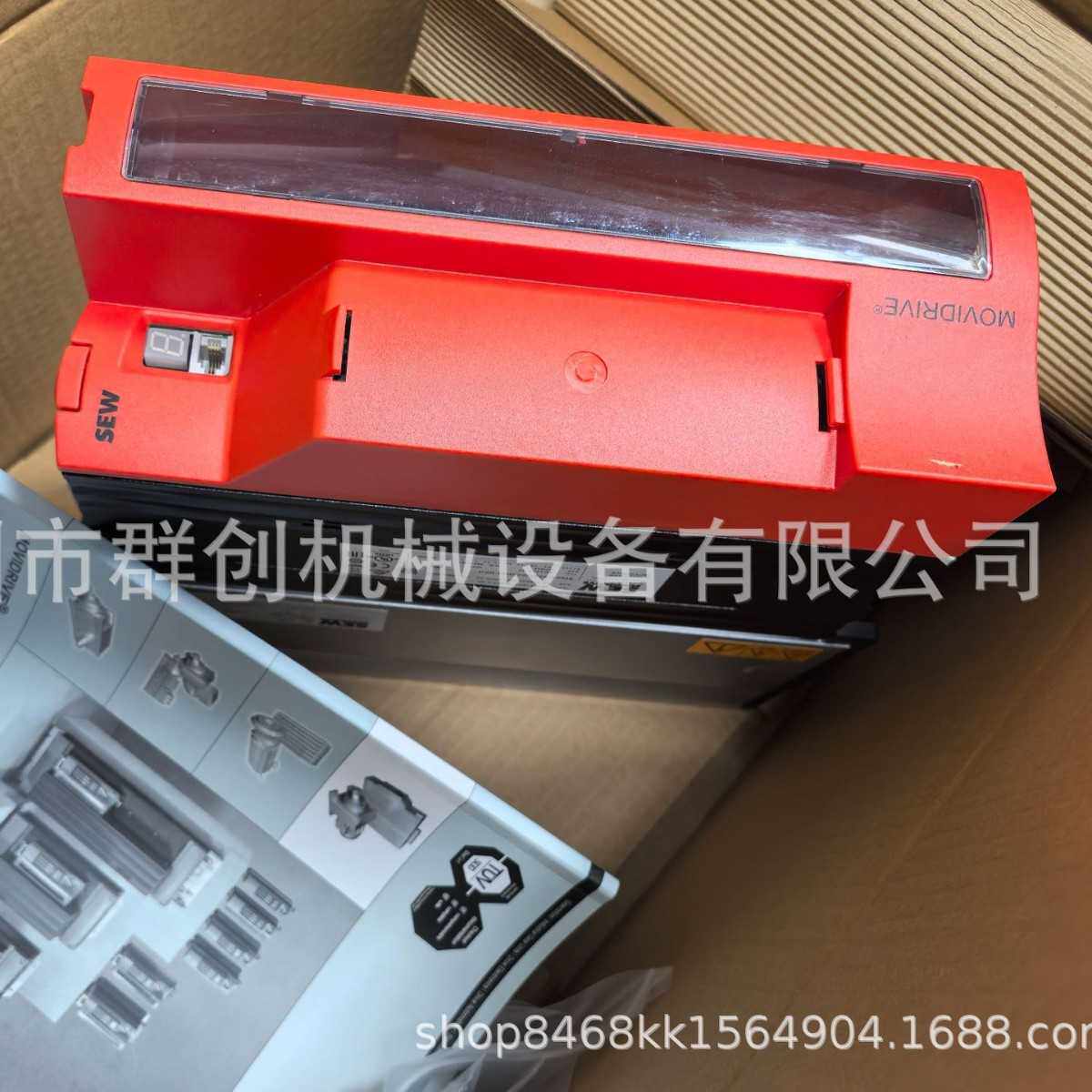 德国SEW变频器原厂原装全新正品伺服驱动调速MDX61B0075-5A3--4-0
