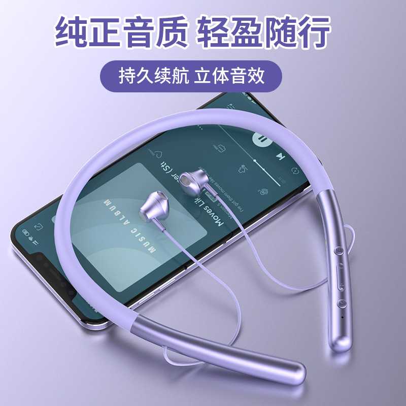无线运动蓝牙耳机颈戴式立体声可插卡通用大容量耳麦耳机直销