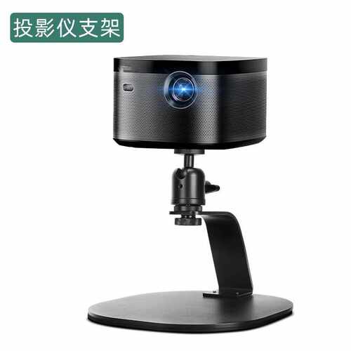 投影仪支架金属桌面支架云台旋转加重支撑家用商用投影仪4/1台式