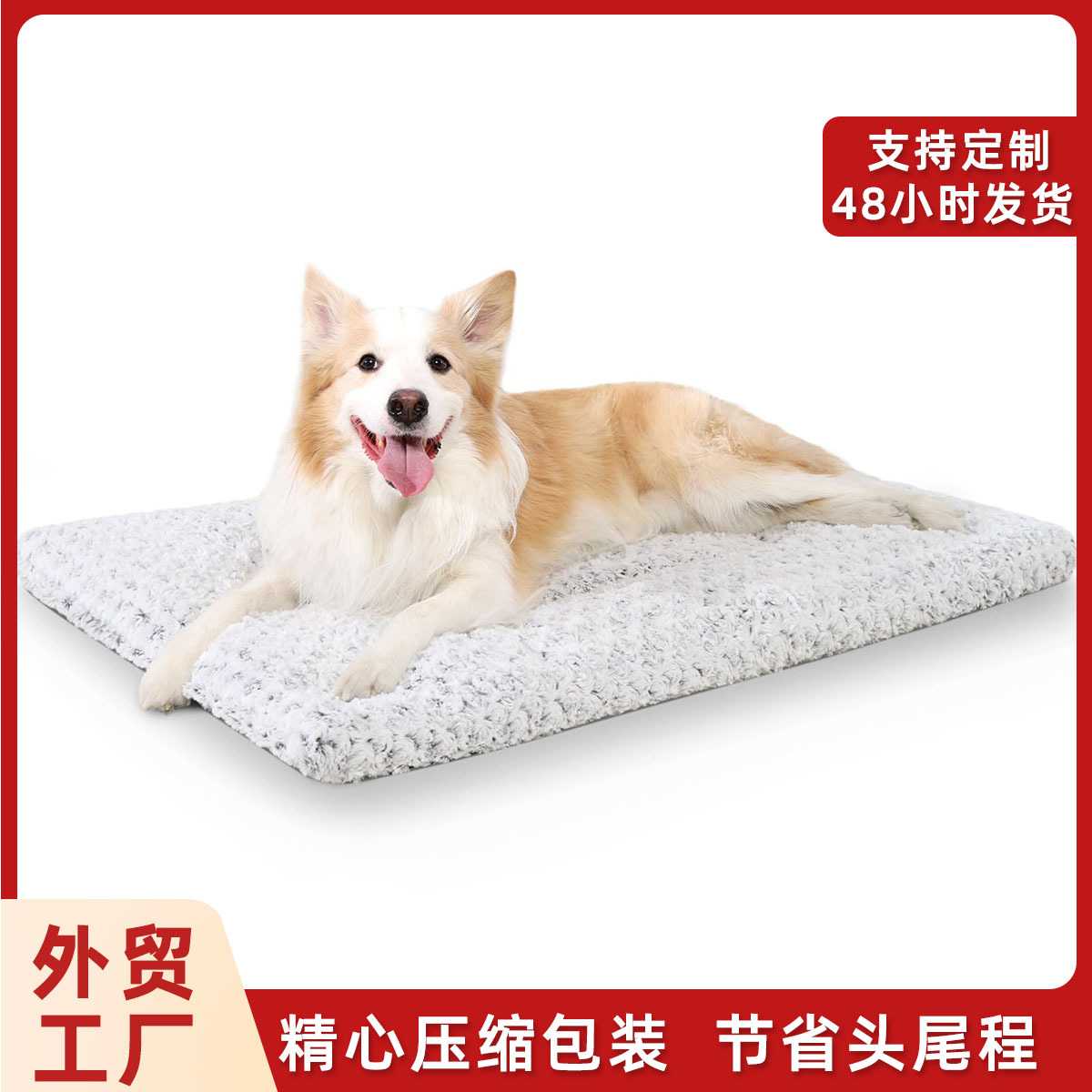 亚马逊夏季薄款狗垫子四季通用玫瑰绒猫窝宠物床垫睡觉用狗床