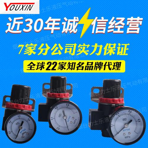 甄选正品台湾亚德客AR/BR系列 调压阀 气动压阀 气源处理器AR2000