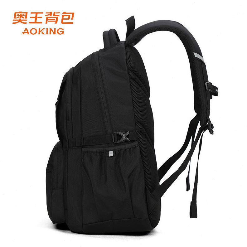 甄选奥王双肩包士耐磨背包防水大容量旅行包商务休闲收纳包学生书
