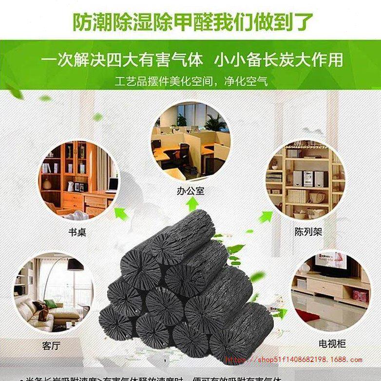 甄选T天然活性炭除甲醛新房装修碳包吸湿木炭汽车室内防霉除味竹