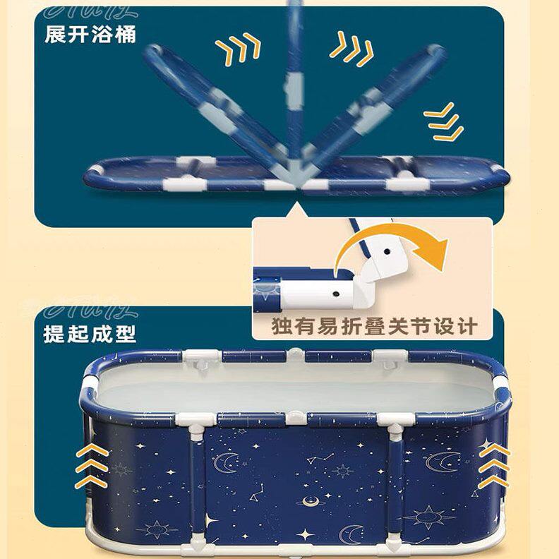 甄选新款免安装加底座折叠浴缸浴桶折叠浴盆泡澡桶洗神器可折叠洗