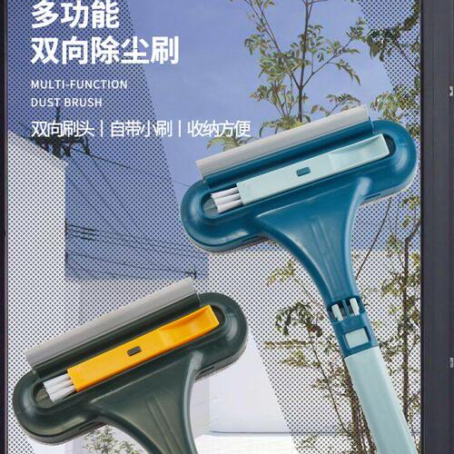 甄选德国2024新款纱窗刷免拆洗神器家用双面窗户刮擦清洁刷子金刚