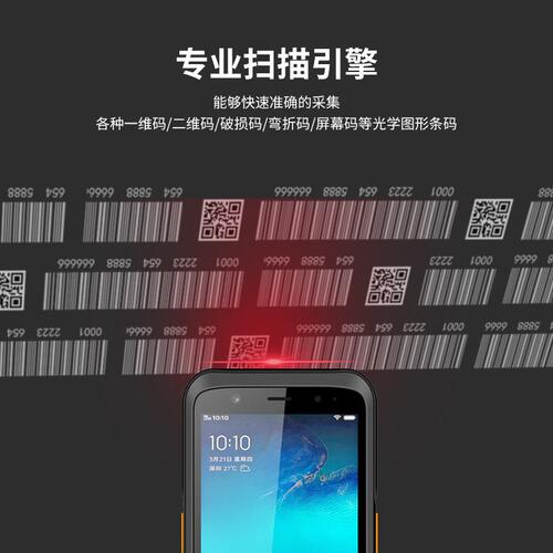 甄选HT510圆通快递专用顺丰扫码PDA手持终端中邮政物流极兔申通通