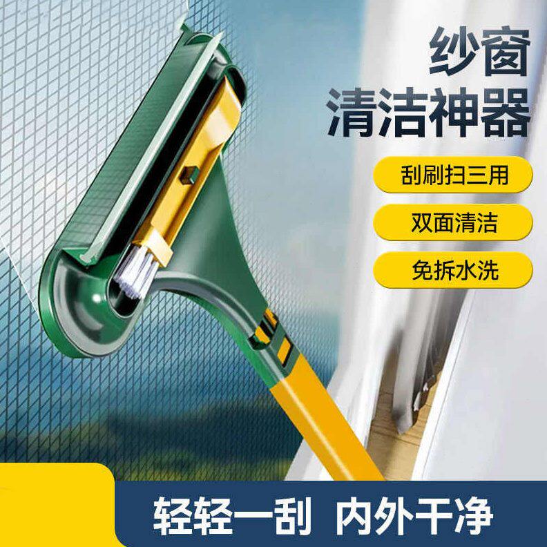 甄选纱窗刷洗德国洗窗器窗纱网家用纱窗清洗清洁擦玻璃包邮