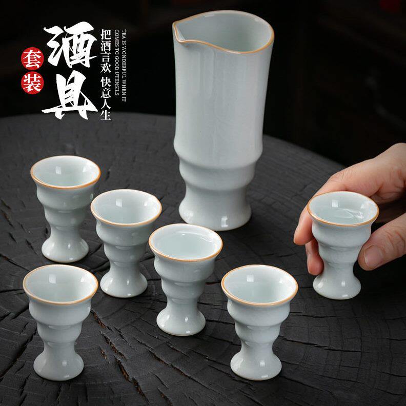 甄选白酒杯套装陶瓷酒具套件汝窑酒盅分酒器家用倒酒壶长嘴古风温