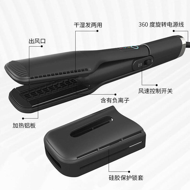 甄选二合一热风直发器干湿两用加宽面板直发夹板家用负离子不伤发