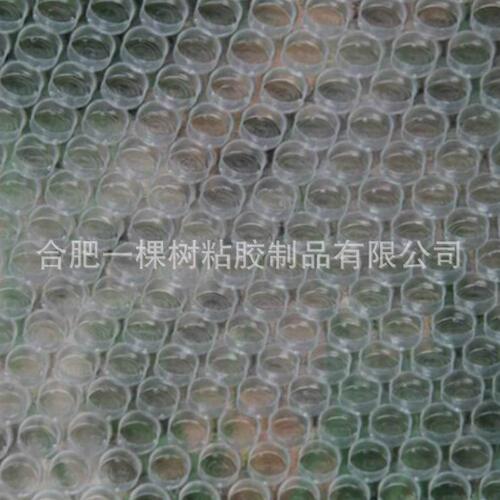 甄选加宽2米/200cm防震气泡膜 家私设备包装泡泡纸 全新白色气泡