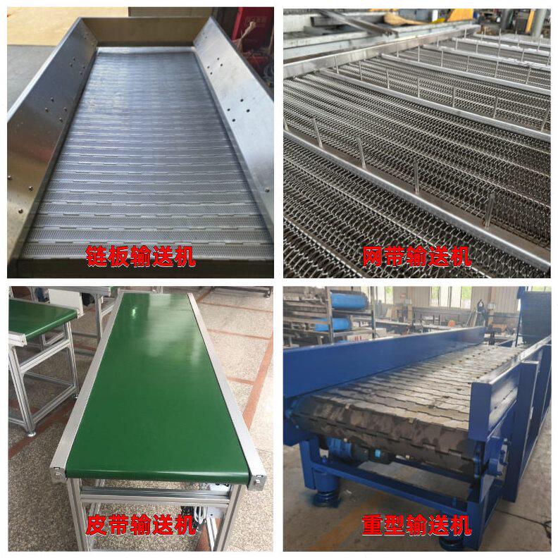 甄选重型链板提升输送机流水线爬坡鳞刮扣网带链板粮食传运输送机