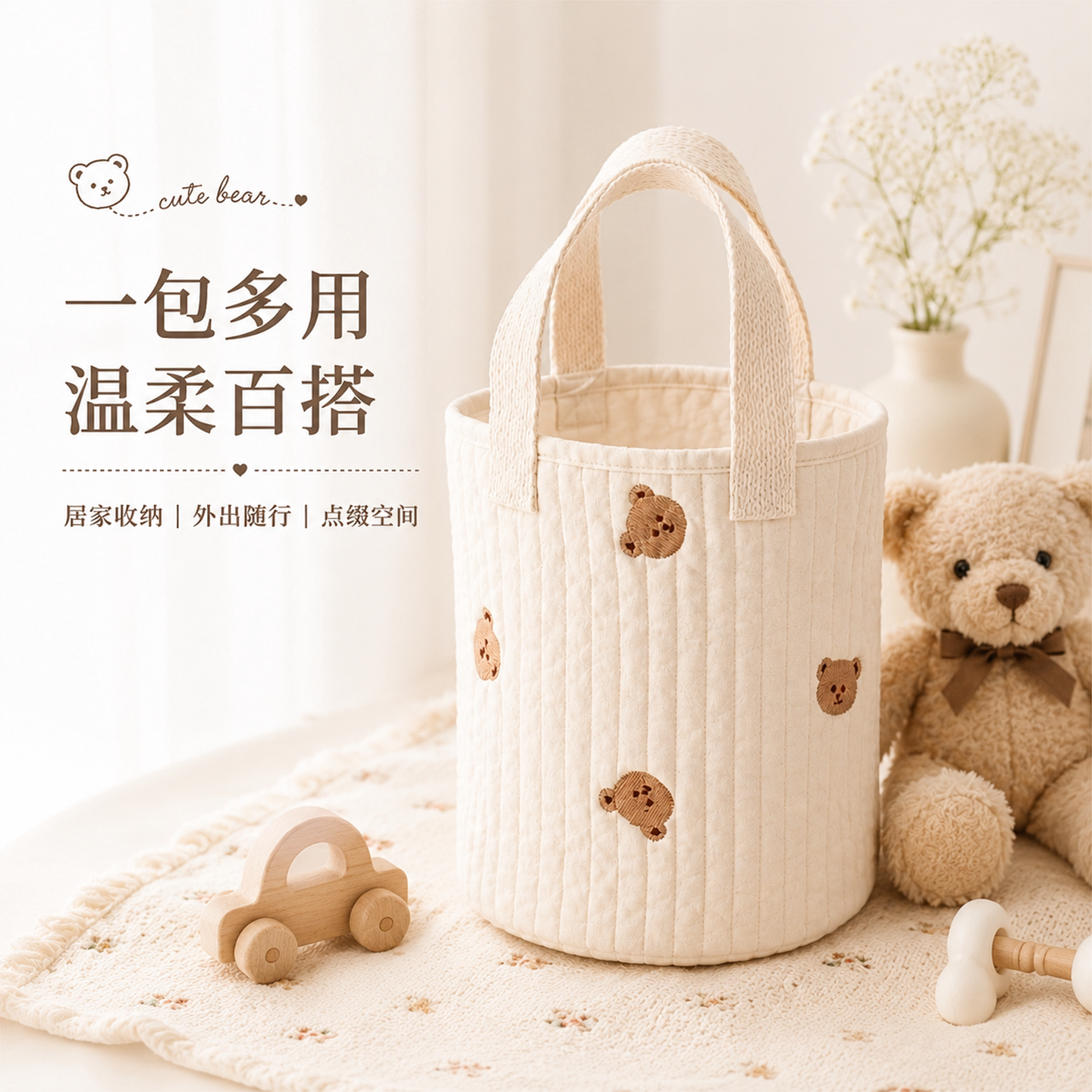 韩国ins妈咪包手提袋 水桶小熊婴儿推车外出奶瓶尿布宝宝收纳挂包