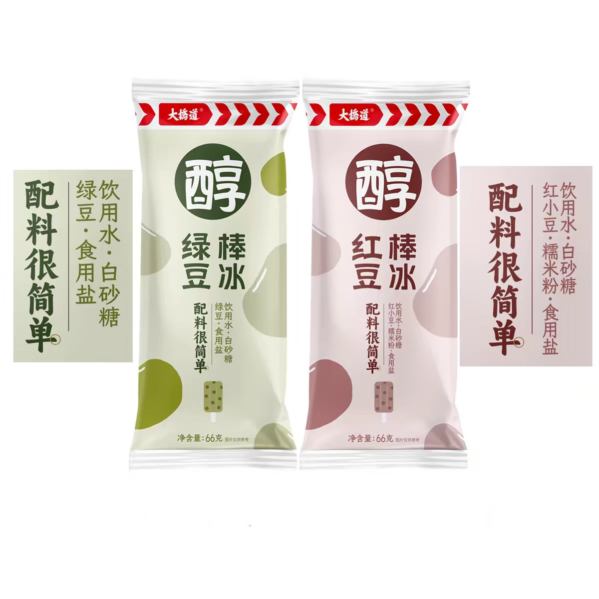0添加大桥道红豆绿豆棒冰豆沙冰棍雪糕冰棒冰激凌冷饮批发图片